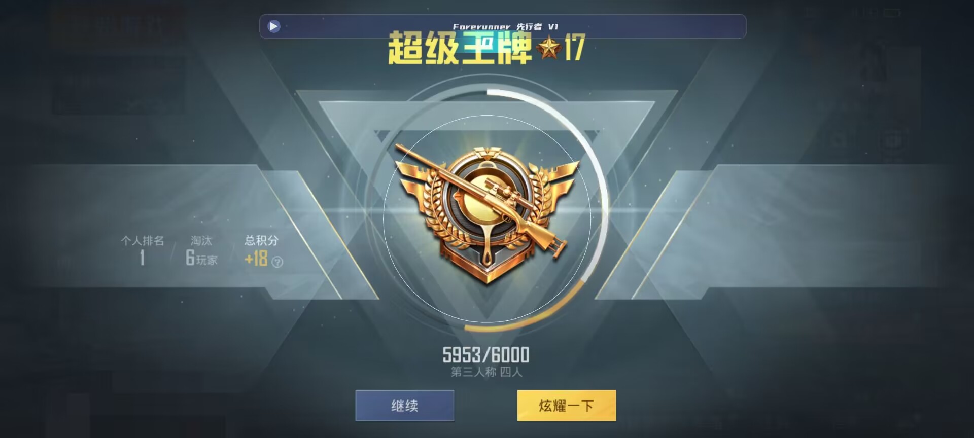 和平精英鸡腿辅助自瞄 - ��ƽ��Ӣ����Ҫ���辅助预览图